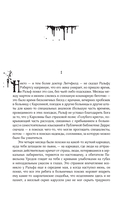 Бессонница — фото, картинка — 8