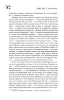 Бессонница — фото, картинка — 9