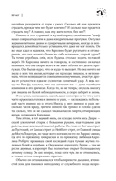 Бессонница — фото, картинка — 10