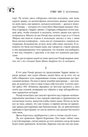 Бессонница — фото, картинка — 11