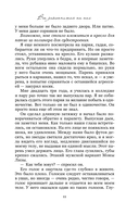 Все закончится на нас. Комплект из 2 книг — фото, картинка — 9