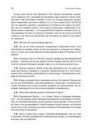 Революция Гайдара. История реформ 90-х из первых рук — фото, картинка — 20