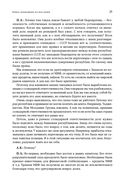 Революция Гайдара. История реформ 90-х из первых рук — фото, картинка — 21