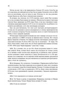 Революция Гайдара. История реформ 90-х из первых рук — фото, картинка — 22