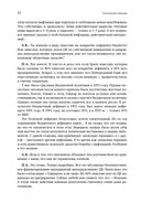 Революция Гайдара. История реформ 90-х из первых рук — фото, картинка — 24