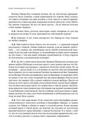 Революция Гайдара. История реформ 90-х из первых рук — фото, картинка — 27