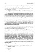 Революция Гайдара. История реформ 90-х из первых рук — фото, картинка — 30