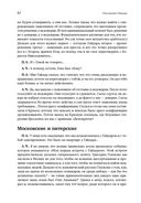 Революция Гайдара. История реформ 90-х из первых рук — фото, картинка — 34