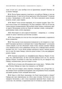 Революция Гайдара. История реформ 90-х из первых рук — фото, картинка — 35