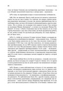 Революция Гайдара. История реформ 90-х из первых рук — фото, картинка — 38