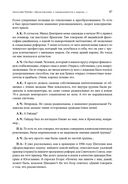 Революция Гайдара. История реформ 90-х из первых рук — фото, картинка — 39