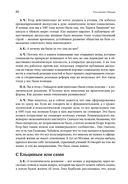 Революция Гайдара. История реформ 90-х из первых рук — фото, картинка — 40