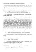 Революция Гайдара. История реформ 90-х из первых рук — фото, картинка — 43