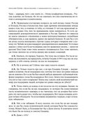 Революция Гайдара. История реформ 90-х из первых рук — фото, картинка — 49