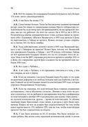 Революция Гайдара. История реформ 90-х из первых рук — фото, картинка — 50