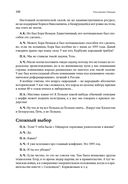 Революция Гайдара. История реформ 90-х из первых рук — фото, картинка — 52