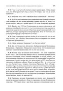 Революция Гайдара. История реформ 90-х из первых рук — фото, картинка — 57