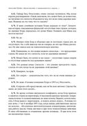 Революция Гайдара. История реформ 90-х из первых рук — фото, картинка — 63