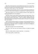 Революция Гайдара. История реформ 90-х из первых рук — фото, картинка — 64