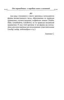 Сильмариллион — фото, картинка — 8