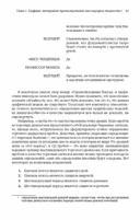 Технический анализ. Полный курс — фото, картинка — 20