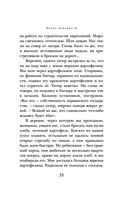 Они сражались за Родину — фото, картинка — 31