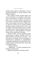 Они сражались за Родину — фото, картинка — 39