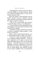 Они сражались за Родину — фото, картинка — 40