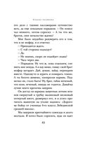 Они сражались за Родину — фото, картинка — 41