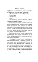 Они сражались за Родину — фото, картинка — 42