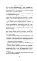 Двор Ураганов — фото, картинка — 21