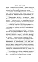 Двор Ураганов — фото, картинка — 39