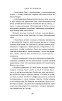 Двор Ураганов — фото, картинка — 55