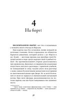 Двор Ураганов — фото, картинка — 57