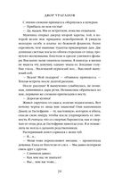 Двор Ураганов — фото, картинка — 71