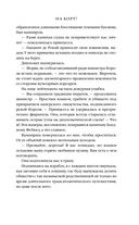 Двор Ураганов — фото, картинка — 74