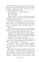 Алиса Селезнёва. Сто лет тому вперед — фото, картинка — 14