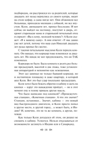 Алиса Селезнёва. Сто лет тому вперед — фото, картинка — 16