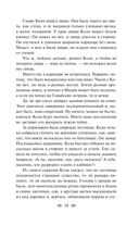 Алиса Селезнёва. Сто лет тому вперед — фото, картинка — 17