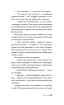 Кластер — фото, картинка — 11