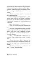 Кластер — фото, картинка — 12