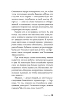 Кластер — фото, картинка — 13