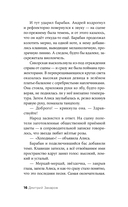 Кластер — фото, картинка — 14