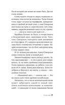 Кластер — фото, картинка — 15