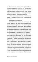 Кластер — фото, картинка — 16