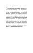 Кластер — фото, картинка — 17