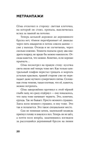 Кластер — фото, картинка — 18