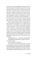 Кластер — фото, картинка — 19