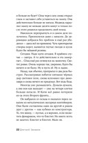 Кластер — фото, картинка — 20