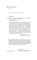 Кластер — фото, картинка — 3